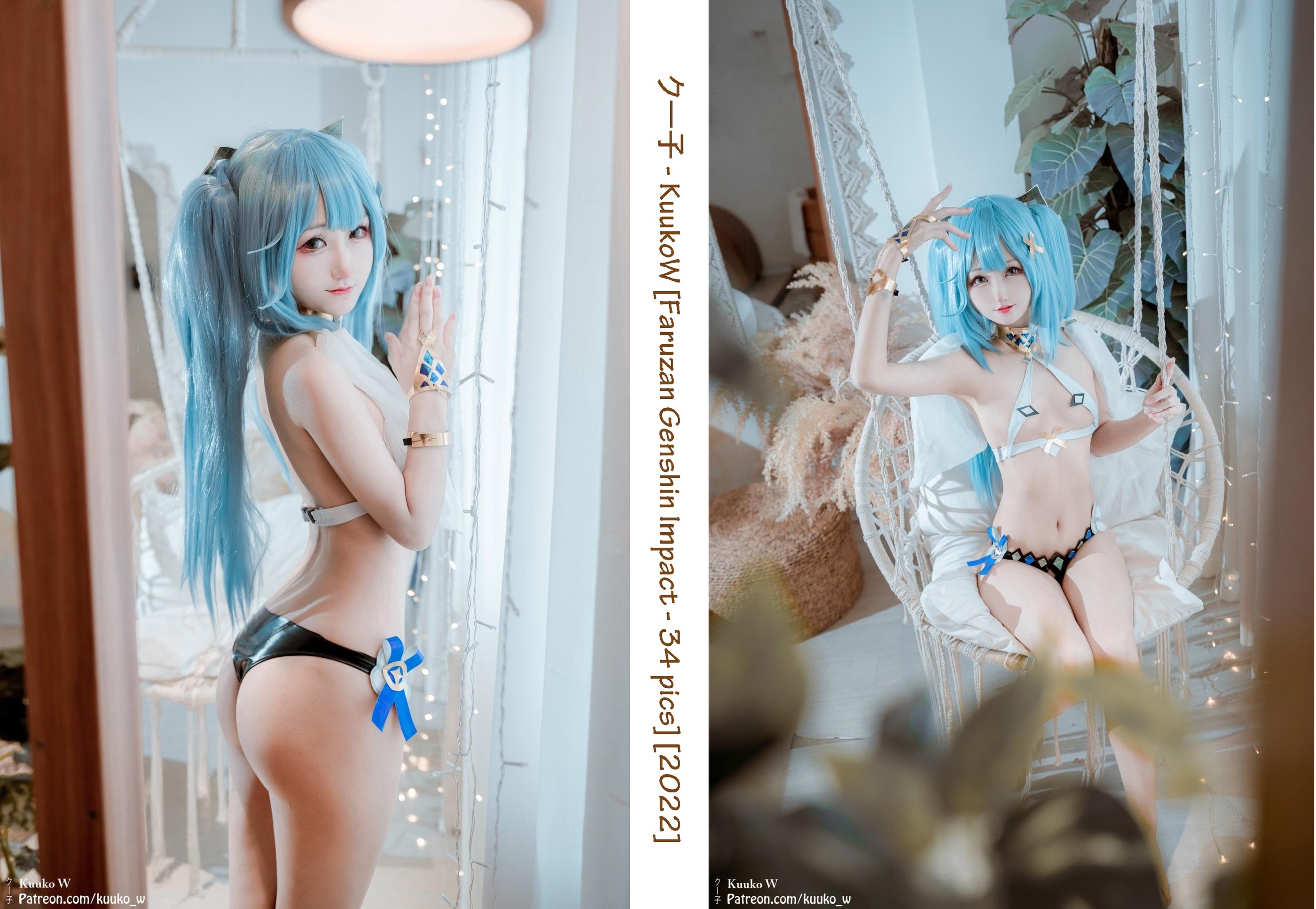 图片[1]-Kuuko W – NO.145 Faruzan[26P]-XikXak